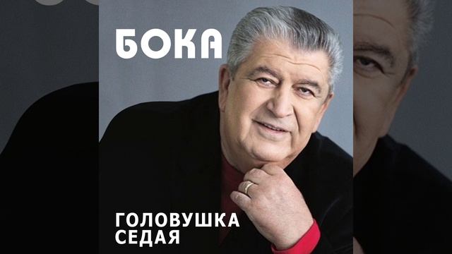 Ветер осенний лист падал... смотреть онлайн