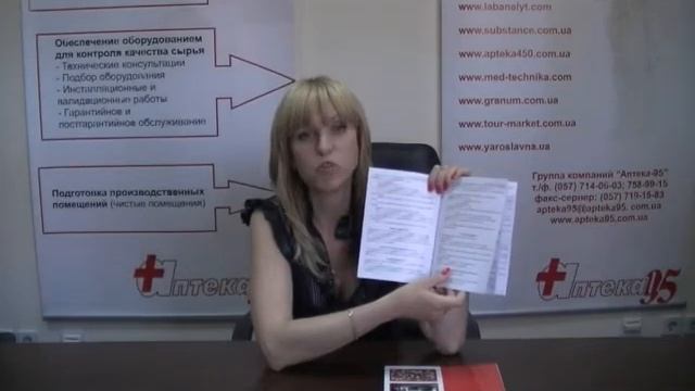 Адаптационный путеводитель ООО "Аметрин" смотреть онлайн