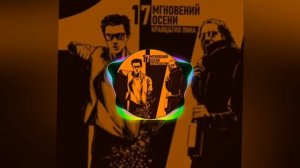 Кравц, Гио ПиКа - Волна