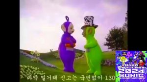 Preview 2 Teletubbles And Peep Effects (Sponsored By Bruise Effects)