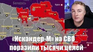 Сводки СВО от МО, Саня во Флориде, СМИ, Военкоров - Война на Украине