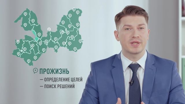 ПроЖИЗНЬ