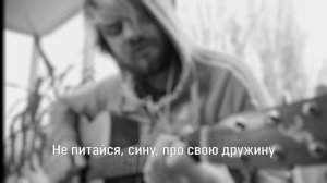 Alex Makarov - Ой, чиє ж то жито, чиї ж то покоси