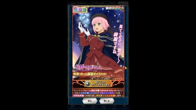 [Tales of Asteria] Snow festival reprint (Estelle with me in private preview) смотреть онлайн