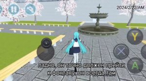 •/Опыт Яндере/• упала с крыши?😱 #Сукаинэ легенда #умерла