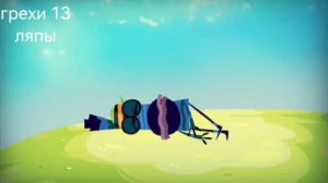 Грехи и ляпы куми куми 1 серия