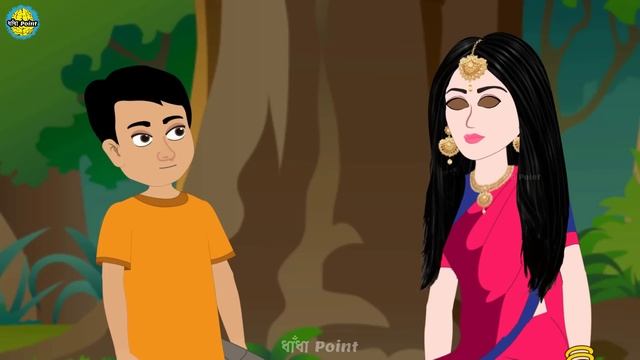 রবনর নগন ম ও সৎ ম  Naagin Bangla Cartoon  Bengali Emotional Story  ধধ Point