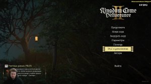 Kingdom Come Deliverance II часть 6