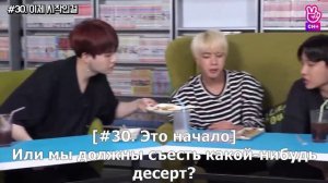 Run BTS за кадром 67 серия