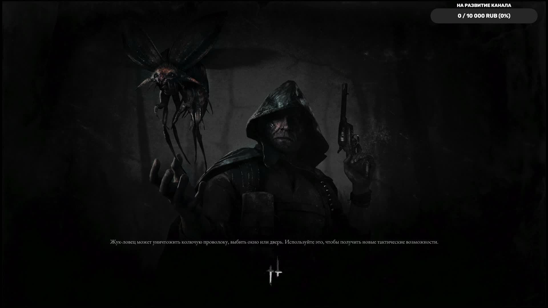 hunt showdown - рак в болоте смотреть онлайн