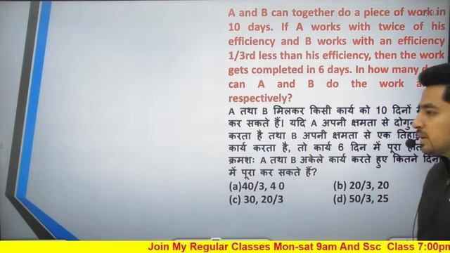 Math | अभिमन्यु सीरिज  | Previous Year Questions  (Live Test) - Part 08 | by Ravinder Sir