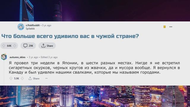 033 - Что больше всего удивило вас в чужой стране? смотреть онлайн