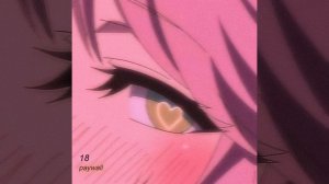 восемнадцать