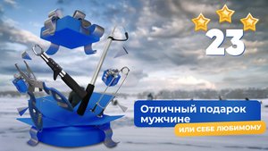 Универсальный подарок, обзор липгрипа, зевника, багра, щепцы, зажим для рыбалки на судака или щуку