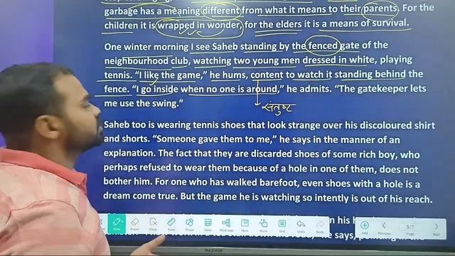 Lost Spring Class 12th(2) Flamingo Line by Line explanation in Hindi 2023-24 Batch @Deansir   