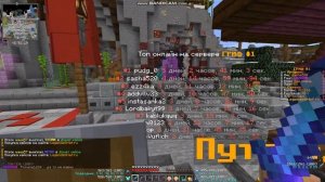 Обзор сервера   play.legendsgrief.ru  копия рилика)