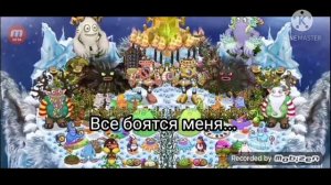 Что поёт Тавкер на холодном острове? Тавкер на русском!