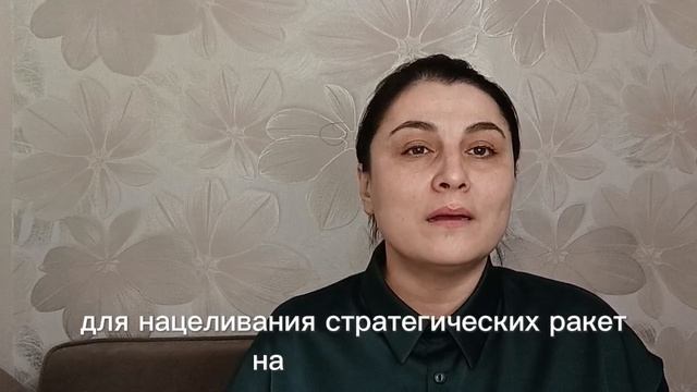 обращение к источнику власти