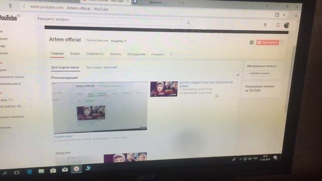 Разоблачения Деруги и Димы Ларина смотреть онлайн