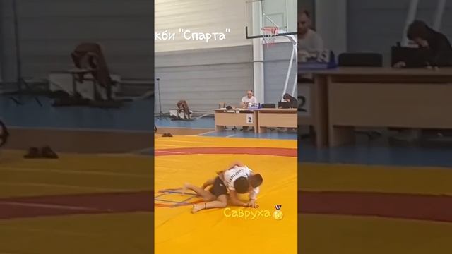 тактическая борьба Ершов Матвей 🥇#спарта #спартанец #рекомендации #хочуврек #Нефтегорск #Савруха