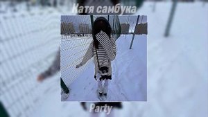 Катя Самбука #гёрл#ツ#✌︎#𓍯