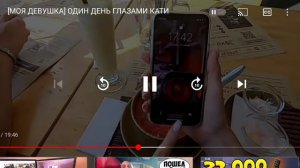 ( моя девушка) один день глазами Кати реакция на эдисен перец