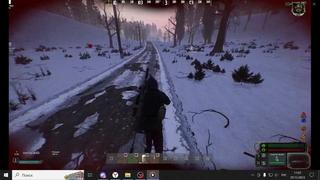 палёный чейтак