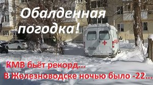 Чудесная зимняя февральская погода, хотя мороз -7...Забыл за своего кота Филю.