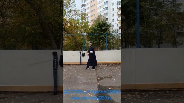 Упражнения с мечом Цзянь на спортплощадке (68)