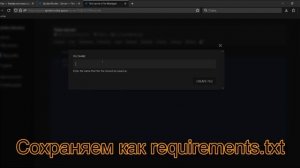 Как загрузить дискорд бота на хостинг?