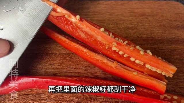 帶子螺不要再清蒸了，大厨教你一個神仙做法，鮮嫩入味，肉質又不柴，做法超簡單！【阿特美食】#帶子 #家常菜 #食譜