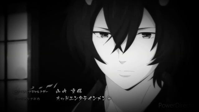 Аой и Оданна ~ Мадам смотреть онлайн