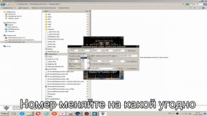 Как быстро и просто сменить ключ в играх The Lord of the Rings: The Battle for Middle-earth