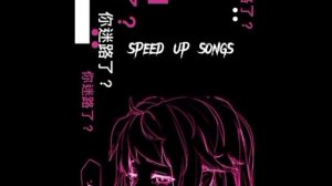 ЯЛРС-SODA LUV | speed up | Я люблю разных сучек |