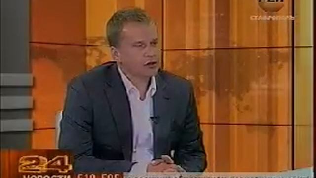 Поправки в устав города Ставрополя 31.05.13 смотреть онлайн