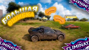 ВОТ ТАК ПОВЕЗЛО?! ПОТНЫЕ ЗАЕЗДЫ! - Forza Horizon 5 The Eliminator