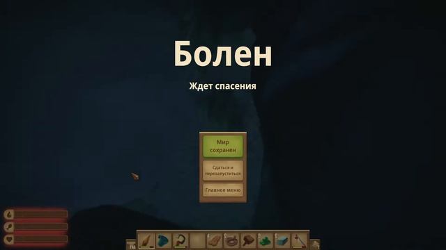 нас износиловал кабан (Raft) смотреть онлайн