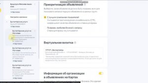 Настройка рекламы Яндекс директ бухгалтерские услуги c конверсией 13+%