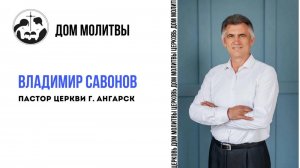 Тема " Вера"