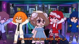 Нереальная бомба.  Френдзона. Meme by 💚Варя💚