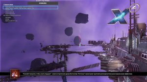 X4 Foundations строим космическую империю, часть 2