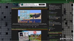 Как установить дата-пак в майнкрафт?