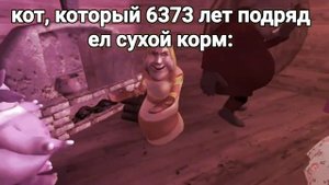 лунтик флексит бада бум мем