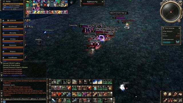 Будний день клана OnlyTheGods смотреть онлайн