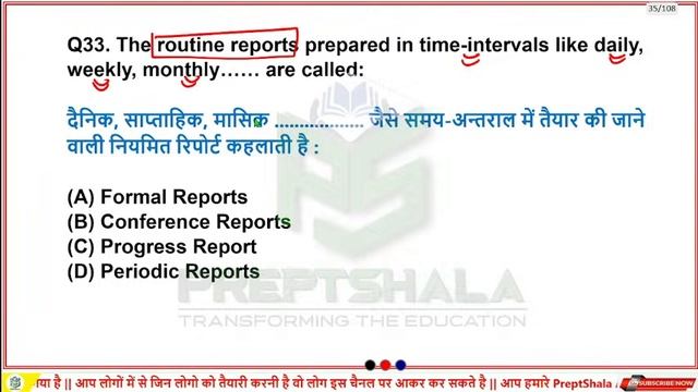 Day-11 || IoT MCQ For O Level || Internet of Things MCQ For O Level || IoT MCQ O Level || Preptshal