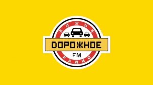 Рекламный Блок (Дорожное Радио Мончегорск 101.2 FM 05.07.2022 18:14)