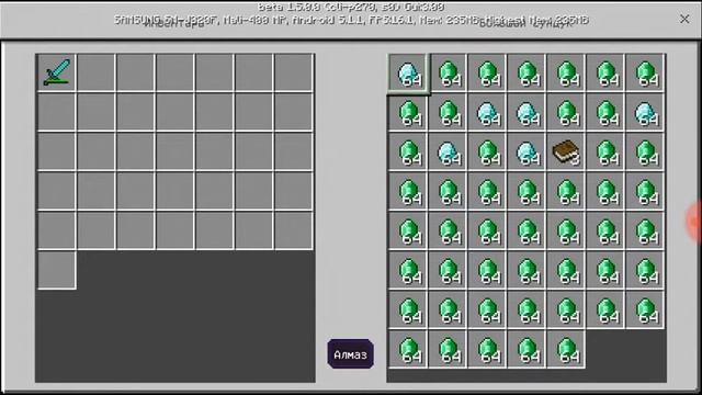 Я нашёл 12 стаков изумрудов смотреть онлайн