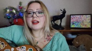 Кавер (cover) немерено - лампабикт, Элли на маковом поле