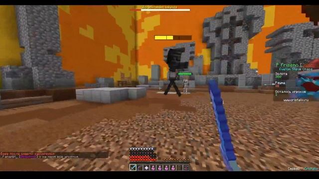 Cristalix | Custom Steve Chaos ||| Дуо мод, обнова, тестим всю эту фигню. смотреть онлайн