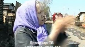 бабка упала